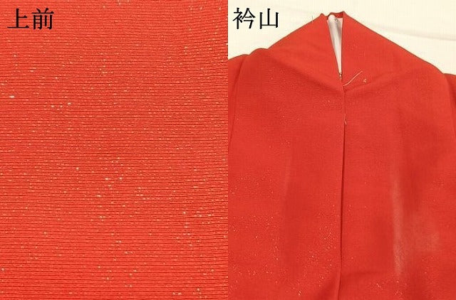 平和屋着物●豪華振袖 幾何学文様 金銀彩 銀通し地 正絹 逸品 AABL3172fy