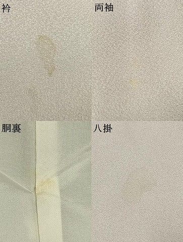 平和屋着物●豪華色留袖 霞文 暈し染め 正絹 逸品 AABL3192fy