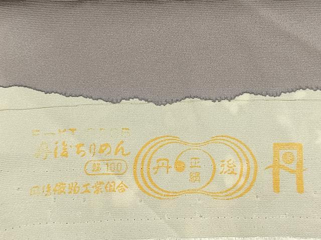 平和屋着物●螺鈿作家 甲斐泰造 訪問着 螺鈿 花鳥文 暈し染め 金彩 丹後ちりめん 反端付き 正絹 逸品 未使用 AABL3214fy