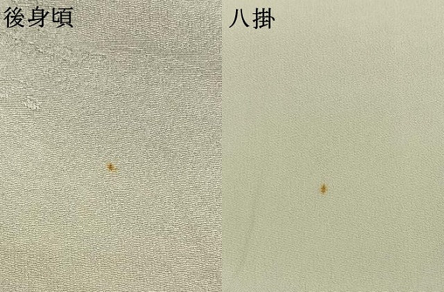 平和屋着物●上質な小紋 樹林地紋 暈し染め 正絹 逸品 AABL3218fy