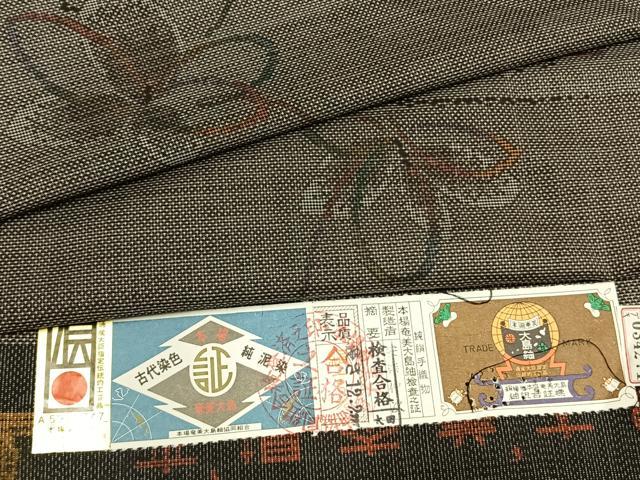 平和屋着物●本場大島紬 9マルキ 手織 古代染色 純泥染 舞花文 安楽仲次作 証紙付き 正絹 逸品 未使用 AABL3232fy