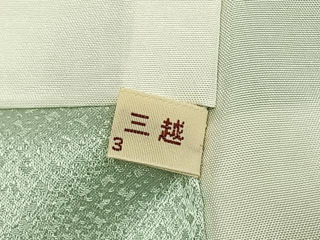 平和屋着物●訪問着 扇面花文 暈し染め 金彩 三越扱い 正絹 逸品 未使用 AABL3253fy
