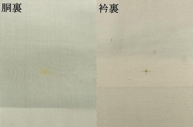 平和屋着物●六條ゆきやま紬 流水文 証紙付き ロング丈 正絹 逸品 AABL3294fy