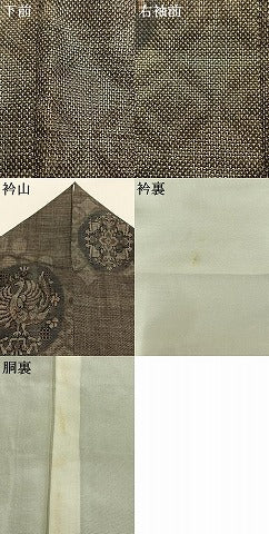 平和屋着物●本場大島紬 9マルキ 花鳥丸文 正絹 逸品 AABL3299fy