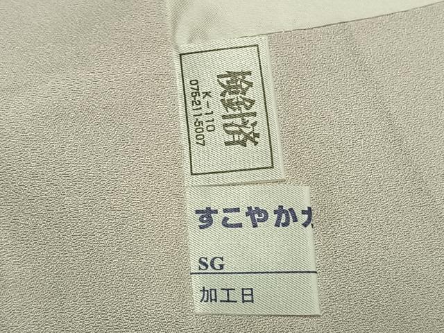 平和屋着物●訪問着 作家物 手描き 草花文 正絹 逸品 AABL3305fy