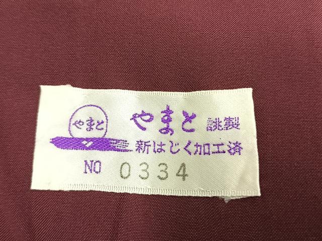 平和屋着物●本場大島紬 9マルキ 古代染色 純泥染 手織 市松花文 やまと誂製 前田紬工芸謹製 証紙付き 正絹 逸品 未使用 AABL3310fy