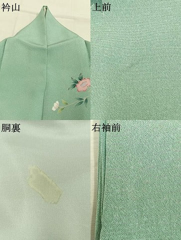 平和屋着物●訪問着 草花文 暈し染め 金彩 正絹 逸品 AABL3327fy