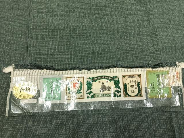 平和屋着物●結城紬 100亀甲 幾何学文様 証紙付き 正絹 逸品 未使用 AABL3355fy