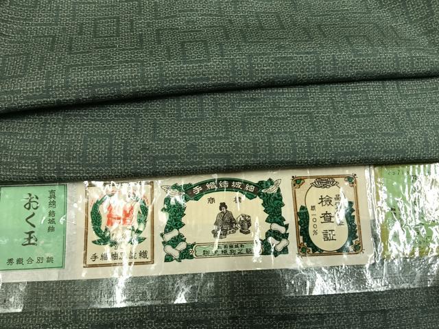 平和屋着物●結城紬 100亀甲 幾何学文様 証紙付き 正絹 逸品 未使用 AABL3355fy