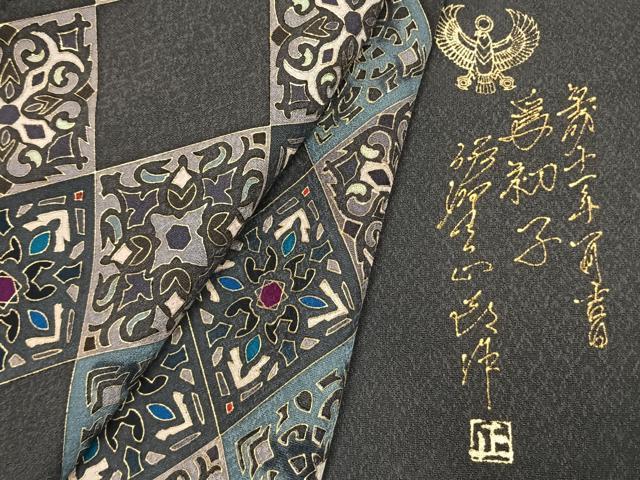 平和屋着物●螺鈿工芸作家 佐野正喜 訪問着 吉祥文 金彩 正絹 逸品 AABL3356fy