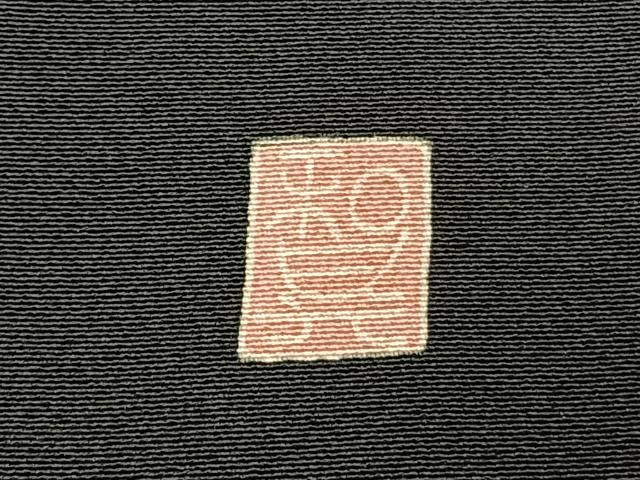 平和屋着物●本加賀友禅作家 庄田和晃 黒留袖 花鳥文 正絹 逸品 未使用 AABL3368fy