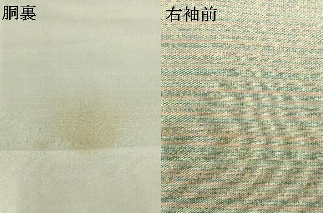 平和屋着物●二代目更甚 江戸更紗 本場染大島紬 訪問着 横縞 正絹 逸品 AABL3378fy