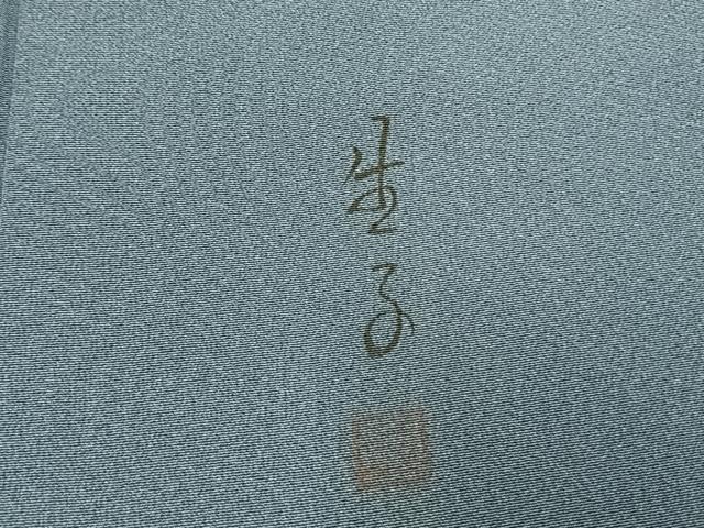 平和屋着物●手描友禅女流作家 一色生子 訪問着 草花文 正絹 逸品 AABL3383fy