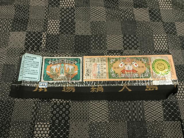 平和屋着物●本場縞大島紬 泥染め 市松文様 つむぎ美人謹製 証紙付き 正絹 逸品 未使用 AABL3386fy