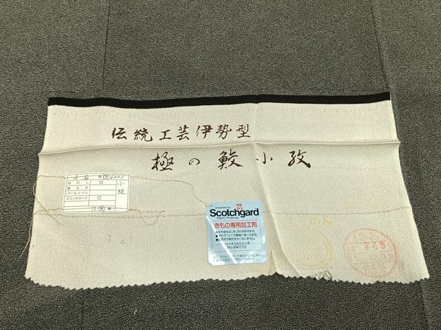 平和屋着物●江戸小紋 伊勢型 鮫小紋柄 浜ちりめん 反端付き 正絹 逸品 未使用 AABL3387fy