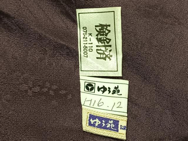 平和屋着物●訪問着 お召地 草花文 暈し染め 正絹 逸品 AABL3390fy