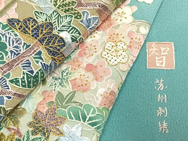 平和屋着物●豪華色留袖 中国三大刺繍 スワトウ刺繍 汕頭刺繍 総刺繍 芳州刺繍 作家物 松竹梅 暈し染め 金糸 ロング丈 逸品 AABL3395fy