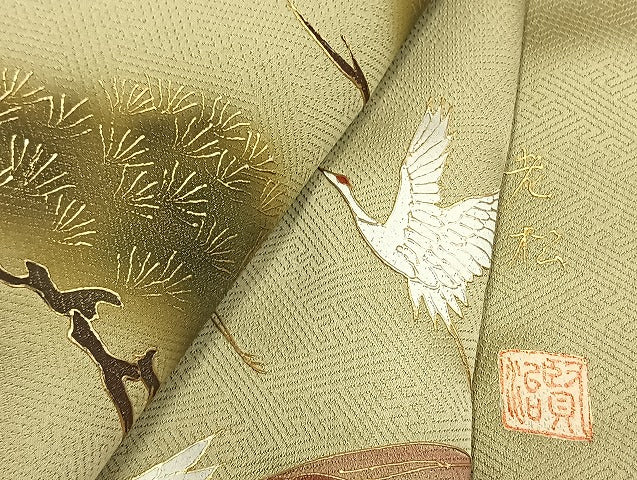 平和屋着物●豪華色留袖 作家物 老松 鶴 暈し染め 金彩 正絹 逸品 未使用 AABL3416fy
