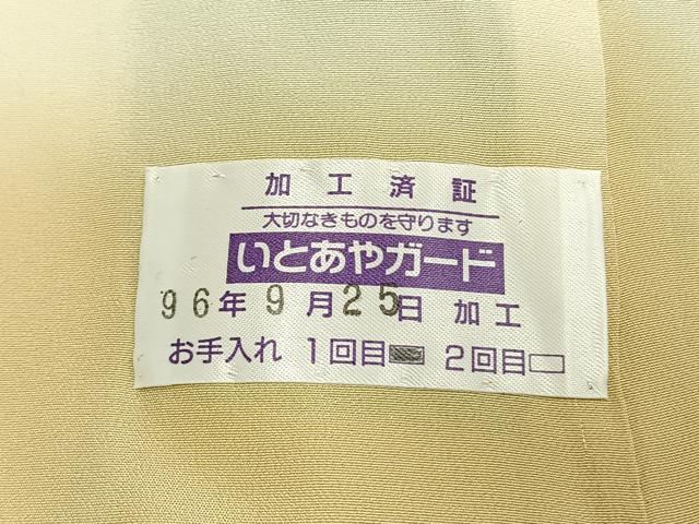 平和屋着物●訪問着 駒刺繍 草花文 金彩 正絹 逸品 AABL3423fy