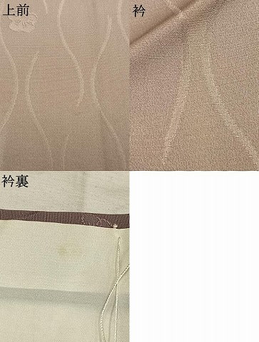 平和屋着物●上質な色無地 立涌花地紋 薄柿色 正絹 逸品 AABL3489fy