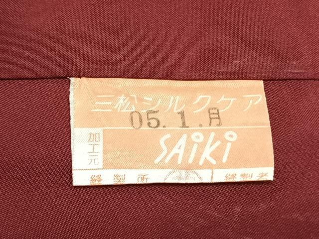 平和屋着物●本場大島紬 9マルキ 市松舞桜文 正絹 逸品 AABL3505fy