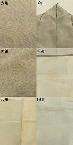 平和屋着物●上質な小紋 霞文 暈し染め 正絹 逸品 AABL3516fy