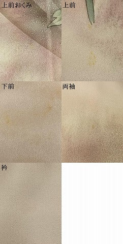 平和屋着物●訪問着 手描き 草花文 暈し染め 正絹 逸品 AABL3517fy