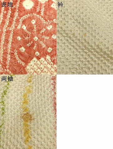 平和屋着物●名門 藤娘きぬたや・総絞り(杢目絞り) 振袖 扇面花文 正絹 逸品 AABL3518fy