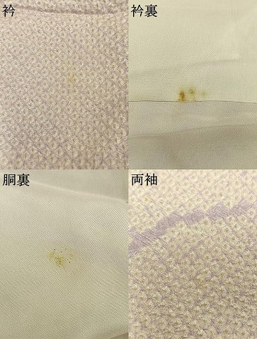 平和屋着物●豪華振袖 総絞り 草花文 高島屋扱い 正絹 逸品 AABL3525fy