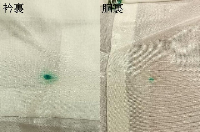 平和屋着物●上質な紬 間道 正絹 逸品 AABL3534fy