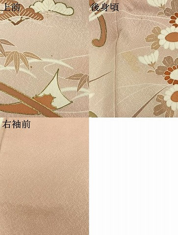 平和屋着物●豪華色留袖 御所車花文 暈し染め 金彩 正絹 逸品 AABL3544fy