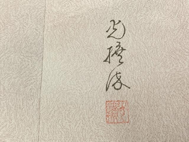 平和屋着物●伝統工芸師 服部光擴 小紋 墨流し文様 暈し染め 正絹 逸品 AABL3569fy
