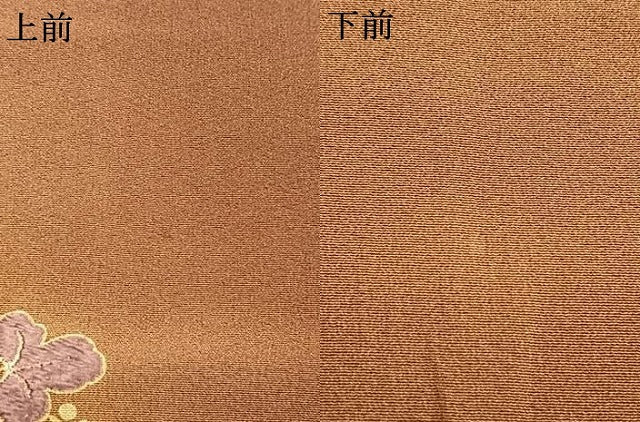 平和屋着物●豪華色留袖 作家物 刺繍 唐草文 暈し染め 金彩 正絹 逸品 AABL3572fy