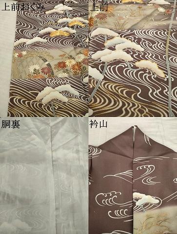 平和屋着物●訪問着 駒刺繍 流水花文 暈し染め 金彩 ますいわ屋扱い 正絹 逸品 AABL3615ck