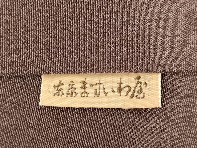 平和屋着物●訪問着 駒刺繍 流水花文 暈し染め 金彩 ますいわ屋扱い 正絹 逸品 AABL3615ck