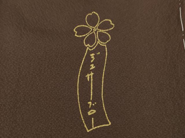 平和屋着物●世界的人形師 辻村寿三郎 ジュサブロー 訪問着 花弁 正絹 逸品 未使用 AABL3645ck