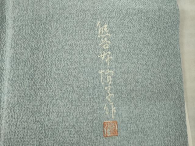 平和屋着物●東京友禅 熊谷好博子 色留袖 刺繍 風景枝垂れ花文 正絹 逸品 AABL3678ck