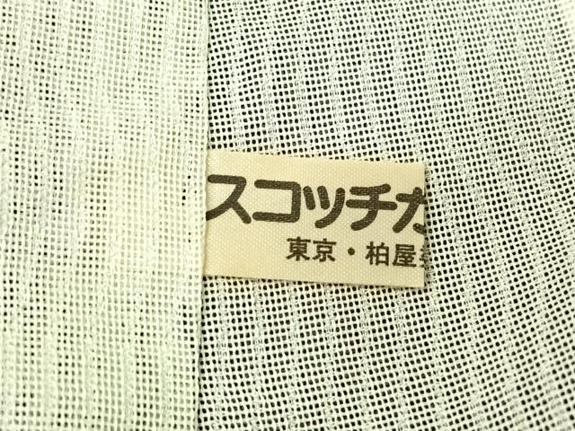平和屋着物▽訪問着 無双 紗袷 紗×紗 草花文 金彩 正絹 逸品 AABL3759jh