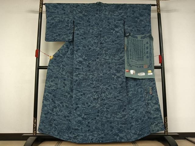 平和屋着物▽宮内庁御用達 赤城右堂 小紋 単衣 型染め 本草木染 風景花文 鬼しぼ縮緬 反端付き 正絹 逸品 AABL3787jh