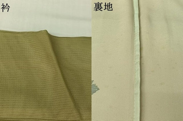 平和屋着物▽訪問着 無双 紗袷 紗×絽 草花文 正絹 逸品 AABL3792jh
