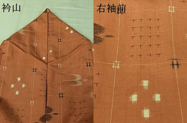 平和屋着物▽上質な紬 単衣 琉球絣 正絹 逸品 AABL3794jh