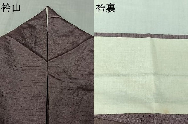 平和屋着物▽上質な紬 単衣 霞文 正絹 逸品 AABL3797jh
