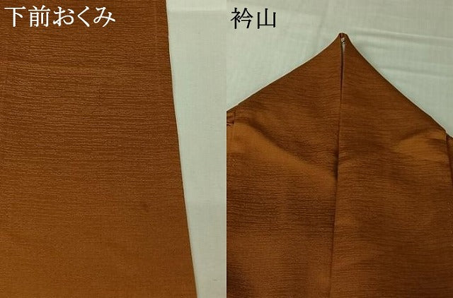 平和屋着物▽訪問着 単衣 花丸文 暈し染め 金銀彩 ロング丈 正絹 逸品 AABL3863jh