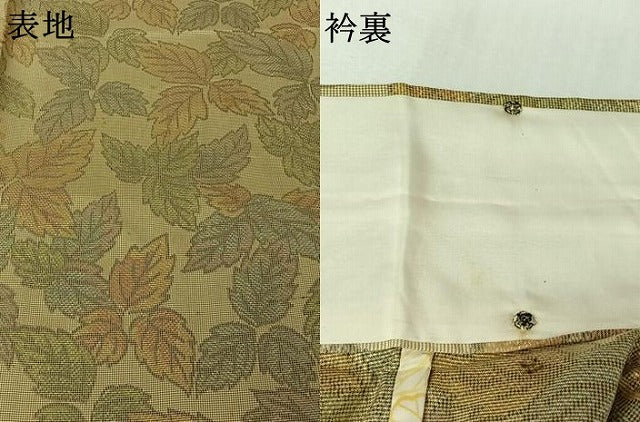 平和屋着物▽上質な紬 単衣 葉尽くし文 正絹 逸品 AABL3864jh