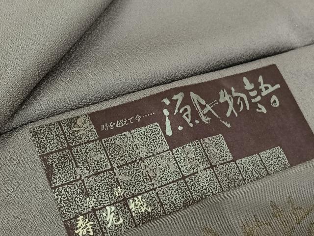 平和屋着物▽上質な色無地 単衣 寿光織 源氏物語 藤色 反端付き 正絹 逸品 未使用 AABL3866jh