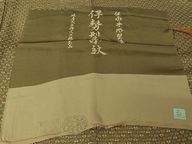 平和屋着物▽江戸小紋 伝承手彫型染め 伊勢型小紋 単衣 遠州椿 反端付き 正絹 逸品 AABL3876jh