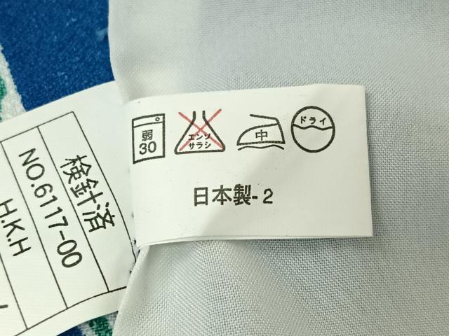 平和屋着物▽小紋 単衣 芝花文 洗える着物 AABL3894jh