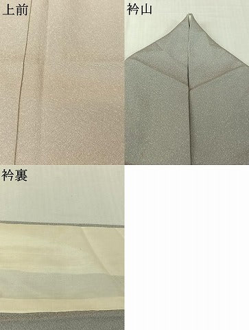 平和屋着物▽訪問着 単衣 霞文 暈し染め 正絹 逸品 AABL3908jh