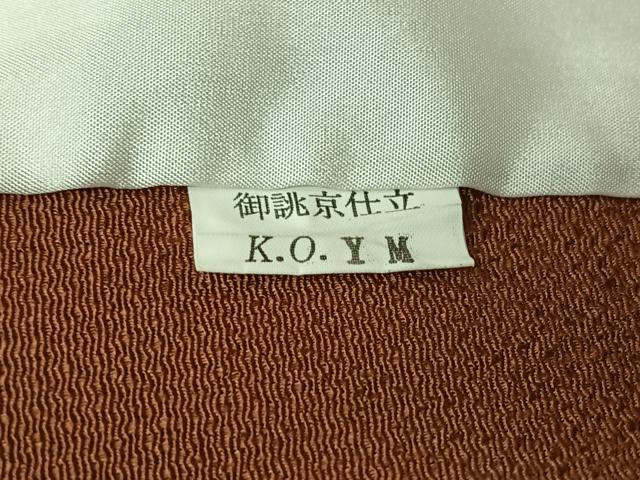 平和屋着物▽訪問着 単衣 駒刺繍 花唐草文 金糸 鬼しぼ縮緬 正絹 逸品 AABL3961jh