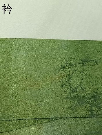 平和屋着物▽上質な小紋 単衣 霞文 暈し染め 正絹 逸品 AABL3995jh